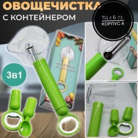 Одежда