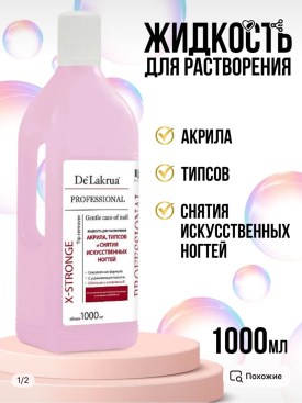 Халат