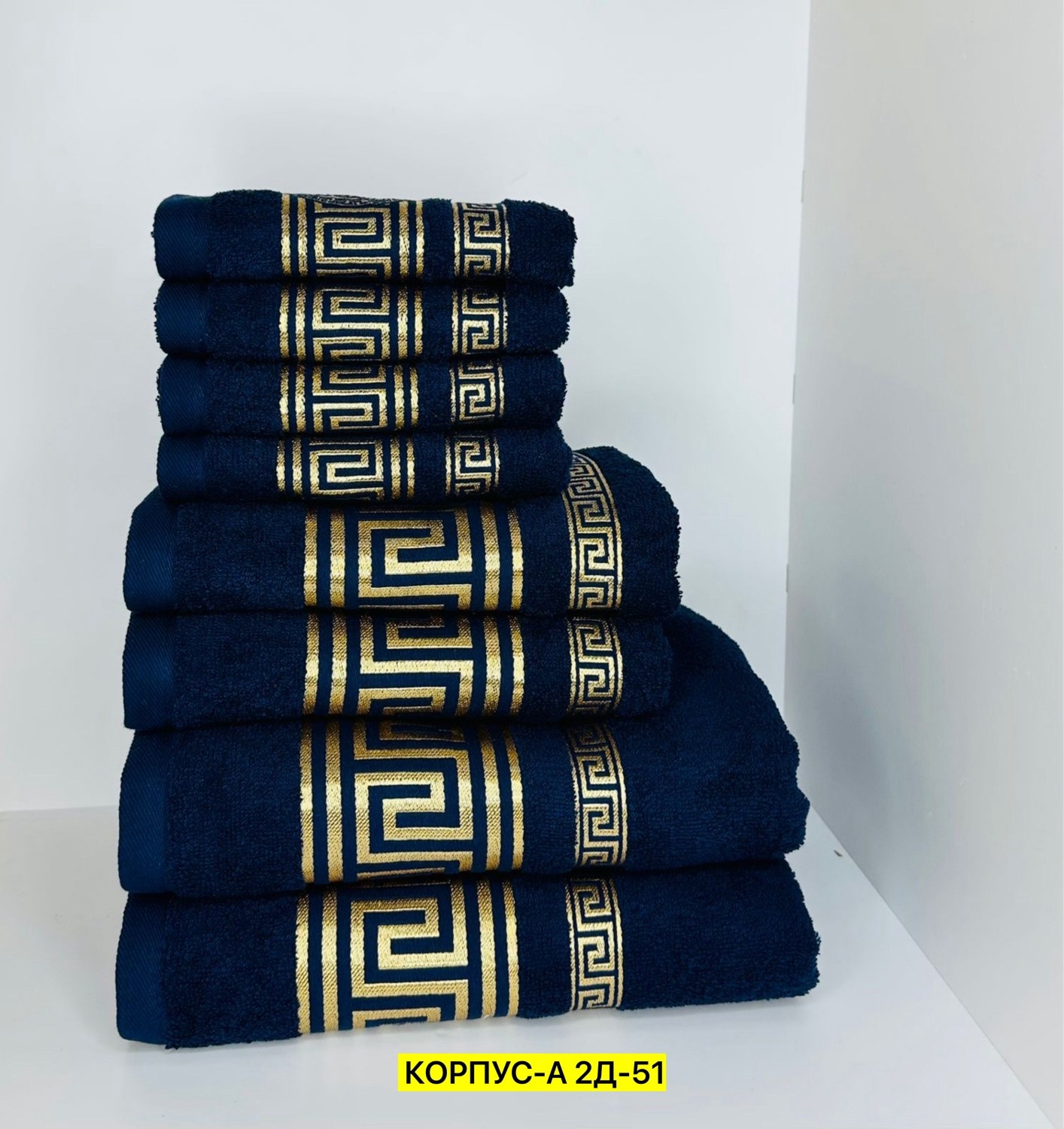 комплект из восьми полотенец versace,полотенца набор,полотенце коричневое,комплект из 6 полотенец,полотенце махровое банное набор 6 шт