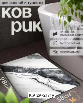 Носки
