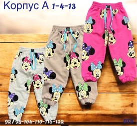 Штаны