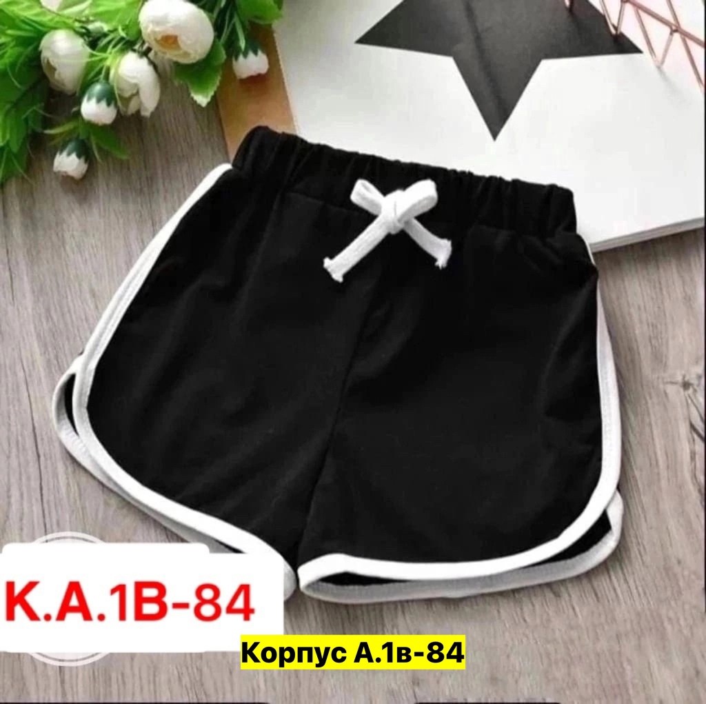 шорты спортивные женские,женские шорты,шорты спортивны,шорты жен,шорты