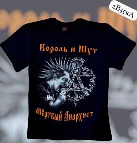 Футболка