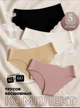 Нижнее белье
