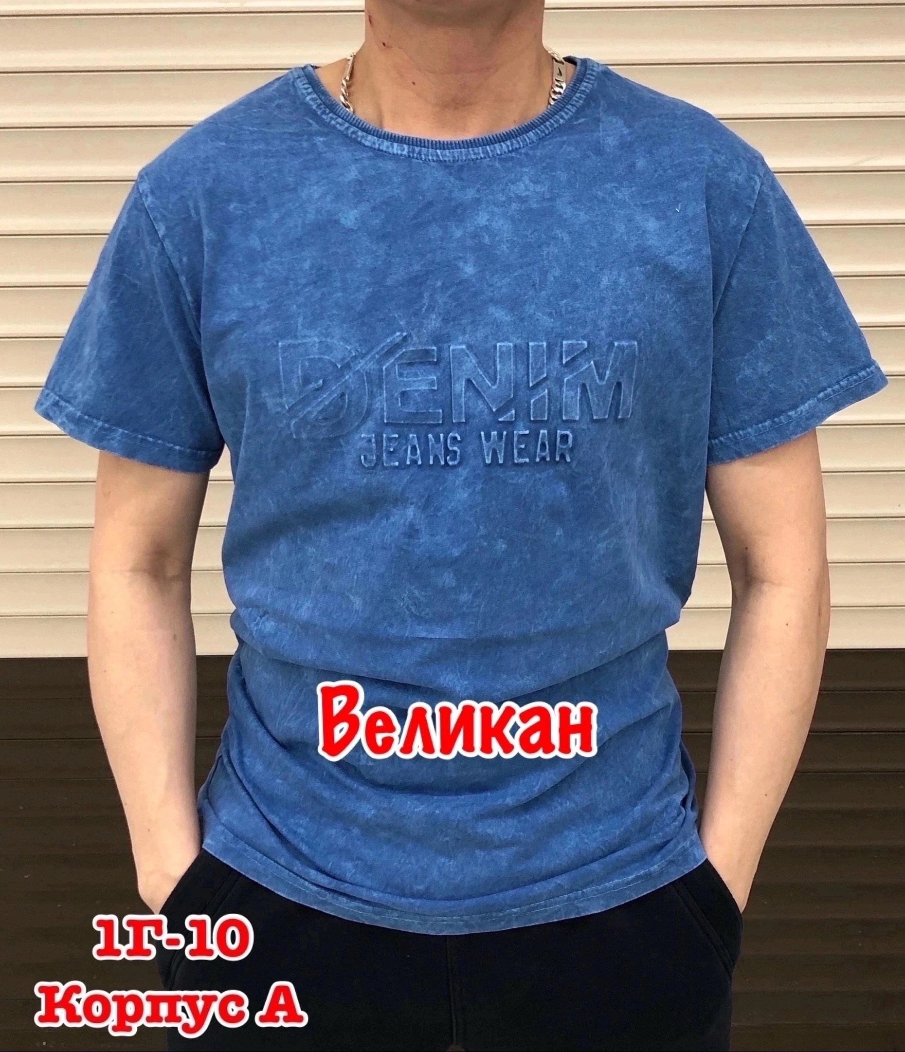 футболка мужская,мужские футболки брендовые,мужские футболки ,футболка для мужчин,футболка мужская большие размеры