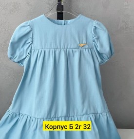 Платье