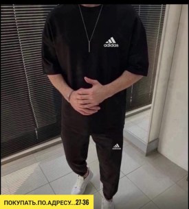 Костюм