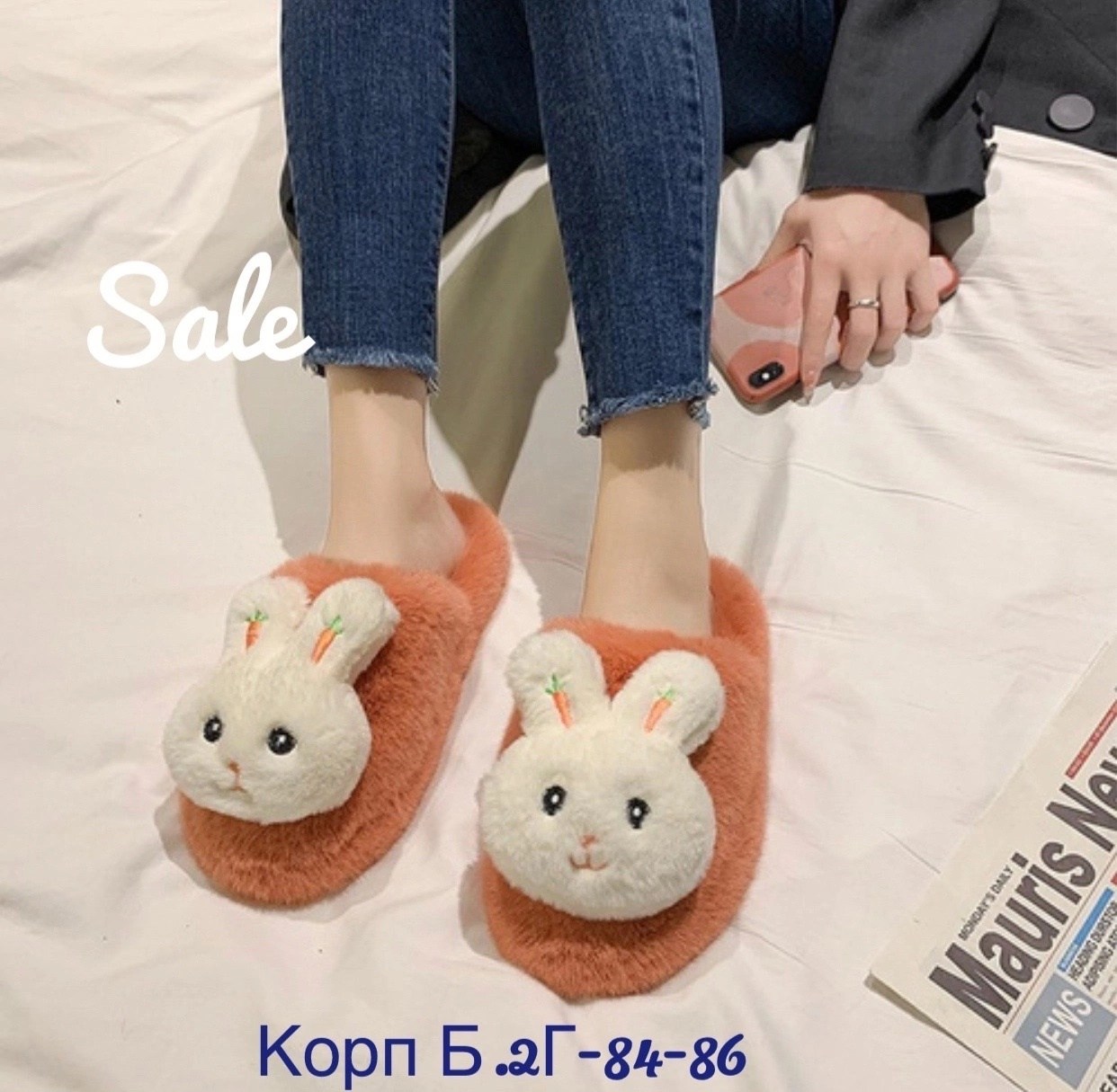 тапочки домашние женские,тапочки зайка,милые тапочки,тапочки модные,тапки женские