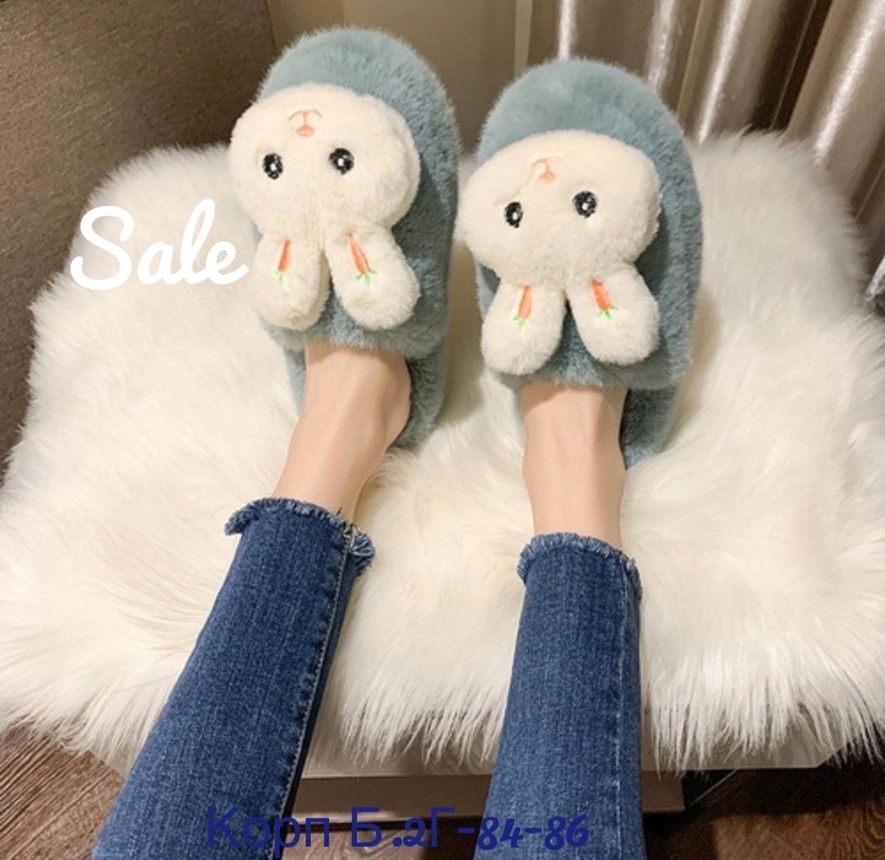 тапочки домашние женские,тапочки зайка,милые тапочки,тапочки модные,тапки женские