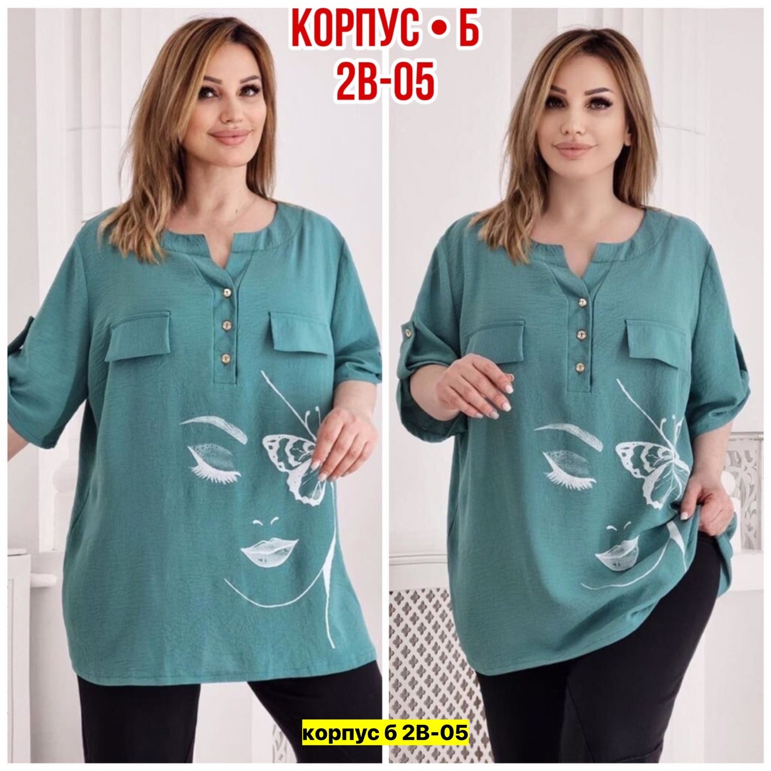 блузка женская,женская туника,блузка туника большие размеры,туника больших размеров блузка,блузы женские