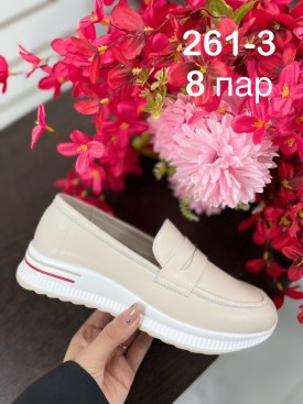 Мокасины