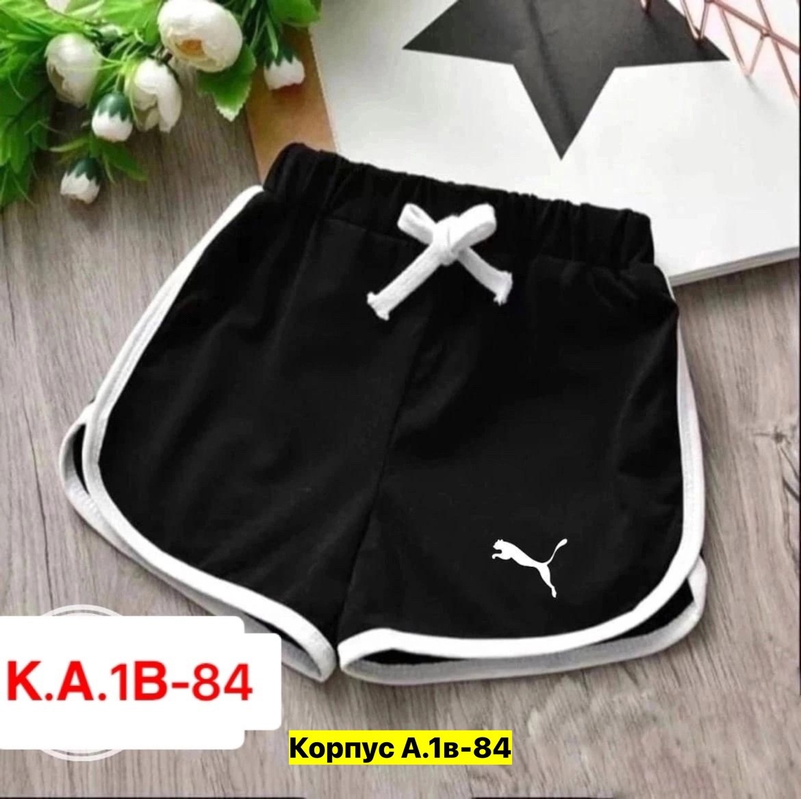 шорты спортивные женские,женские шорты,шорты спортивны,шорты жен,шорты