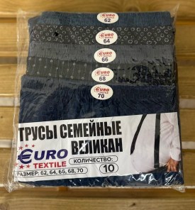 Нижнее белье