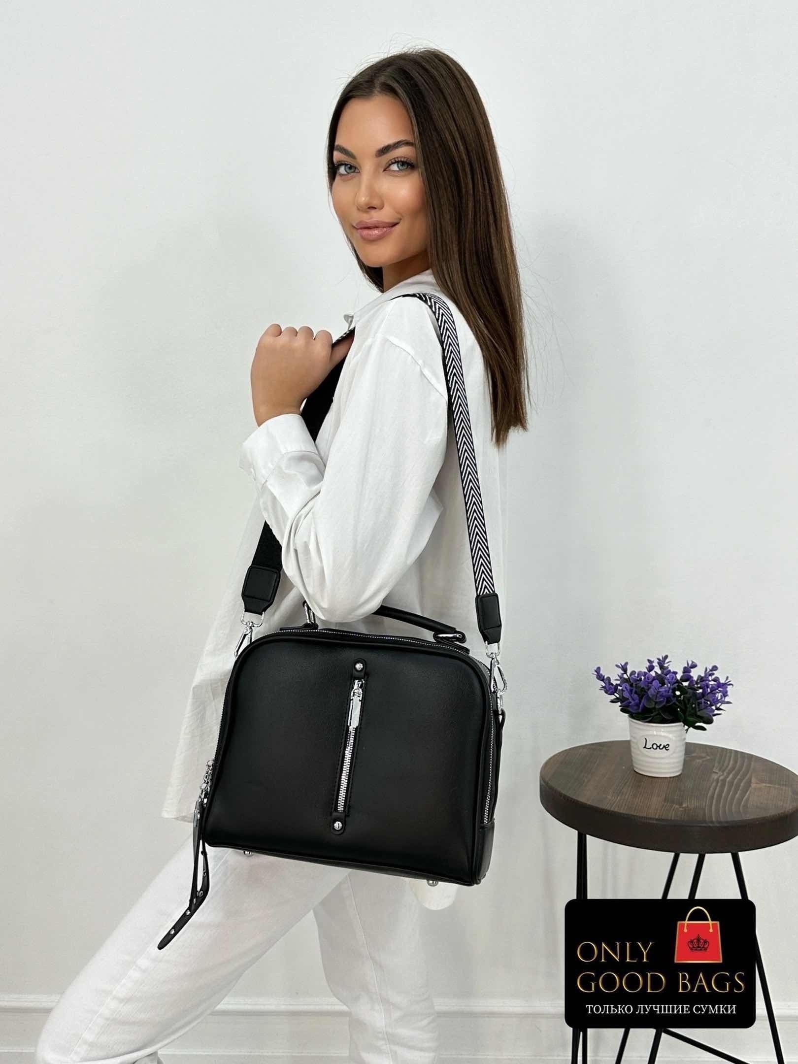сумка модная,стильная сумка,сумка женские,сумка сумка женская,сумка