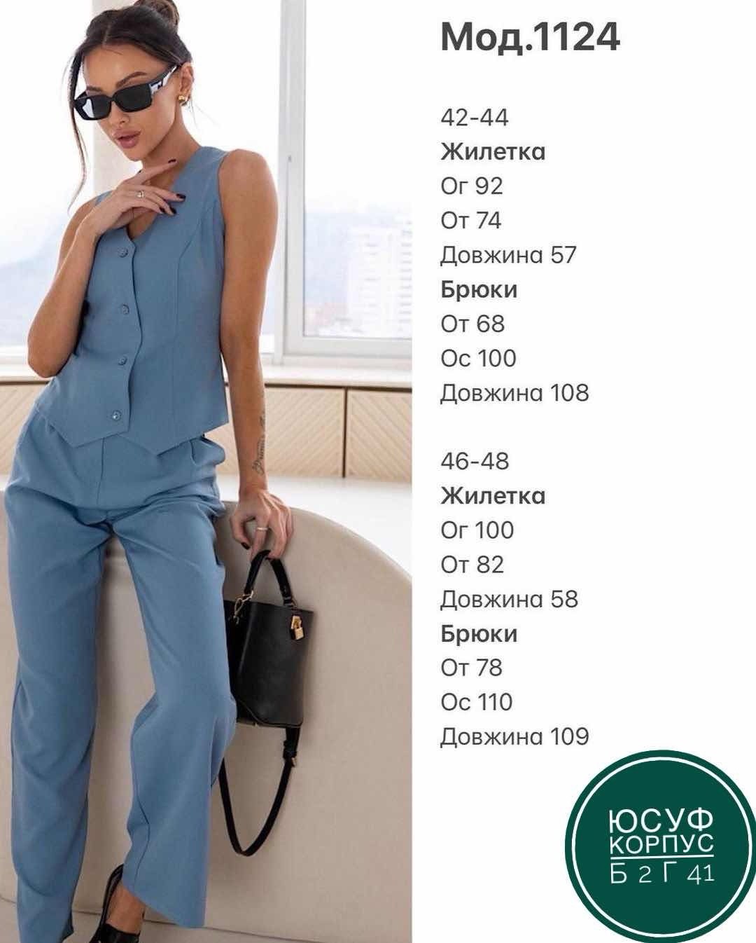 женский брючный костюм с жилетом,брючный костюм с жилеткой женский,брючный костюм с жилетом,брючный костюм с жилеткой,костюм из льна женский брюки и жилет