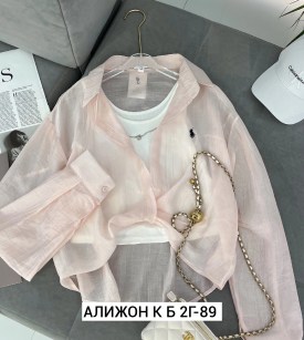 Рубашка