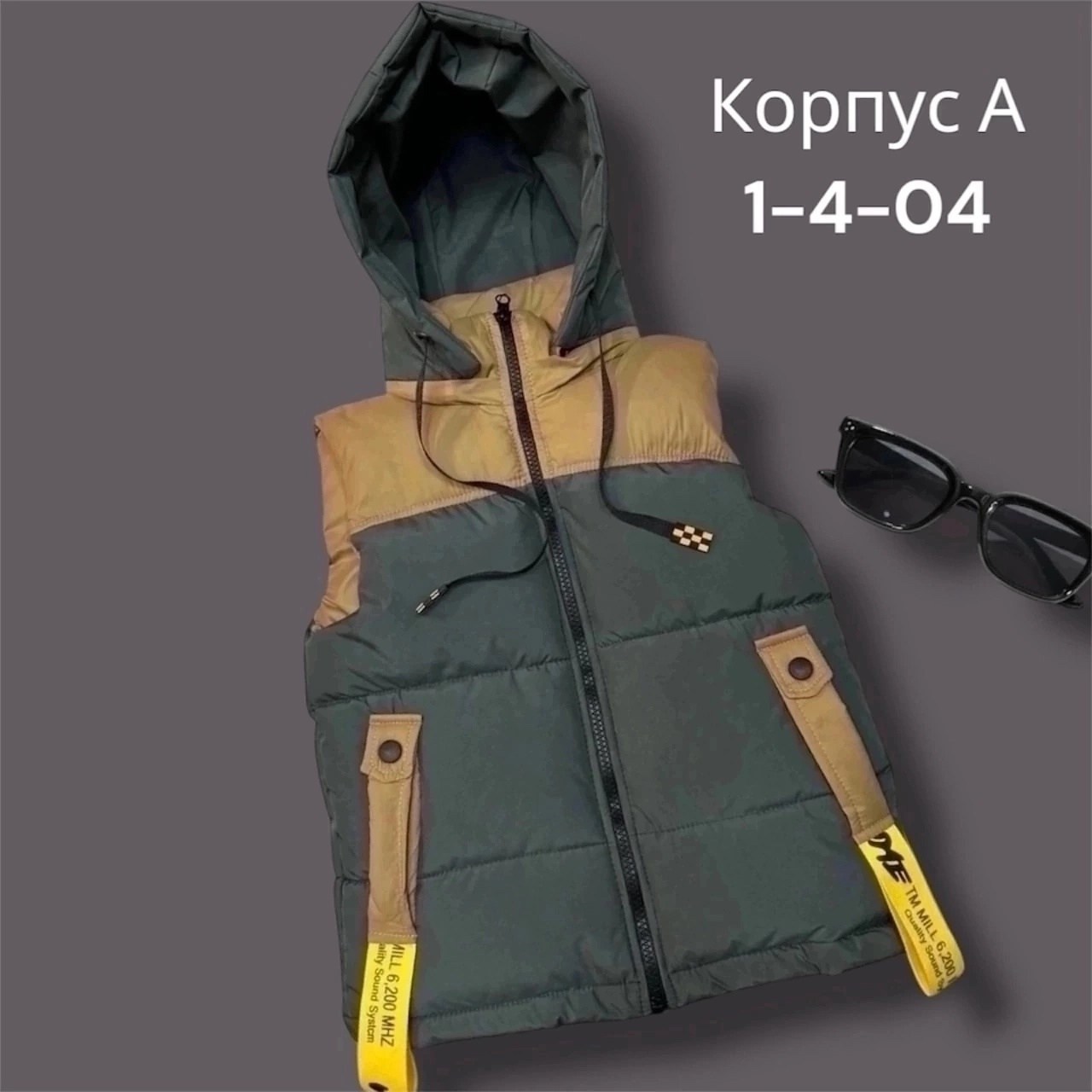 жилетка для малыша,жилетка для детей,детский жилет,жилетка детская,жилет