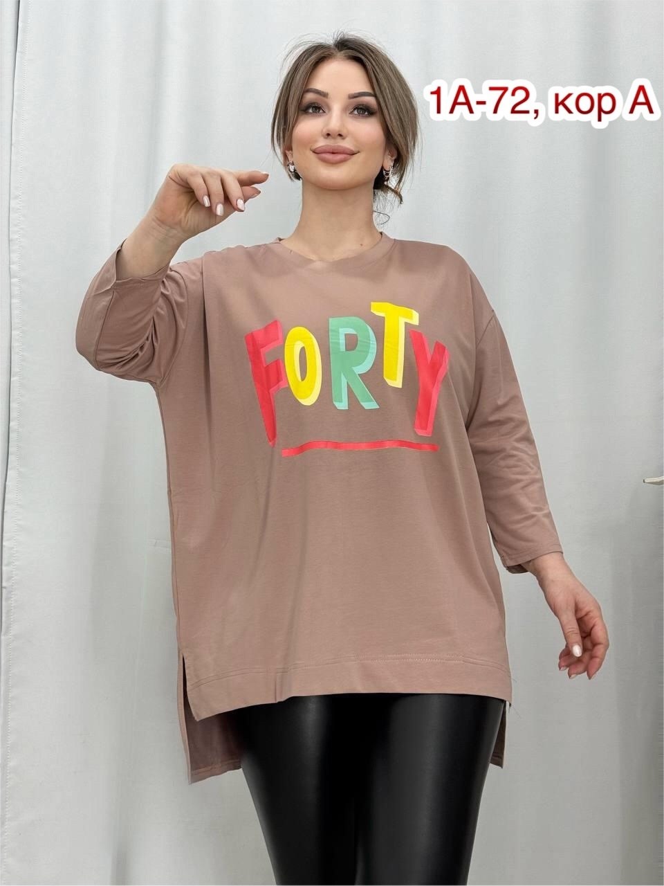 кофта женская,кофта блузка,удлиненные туники,туника женская с,кофта туника женская