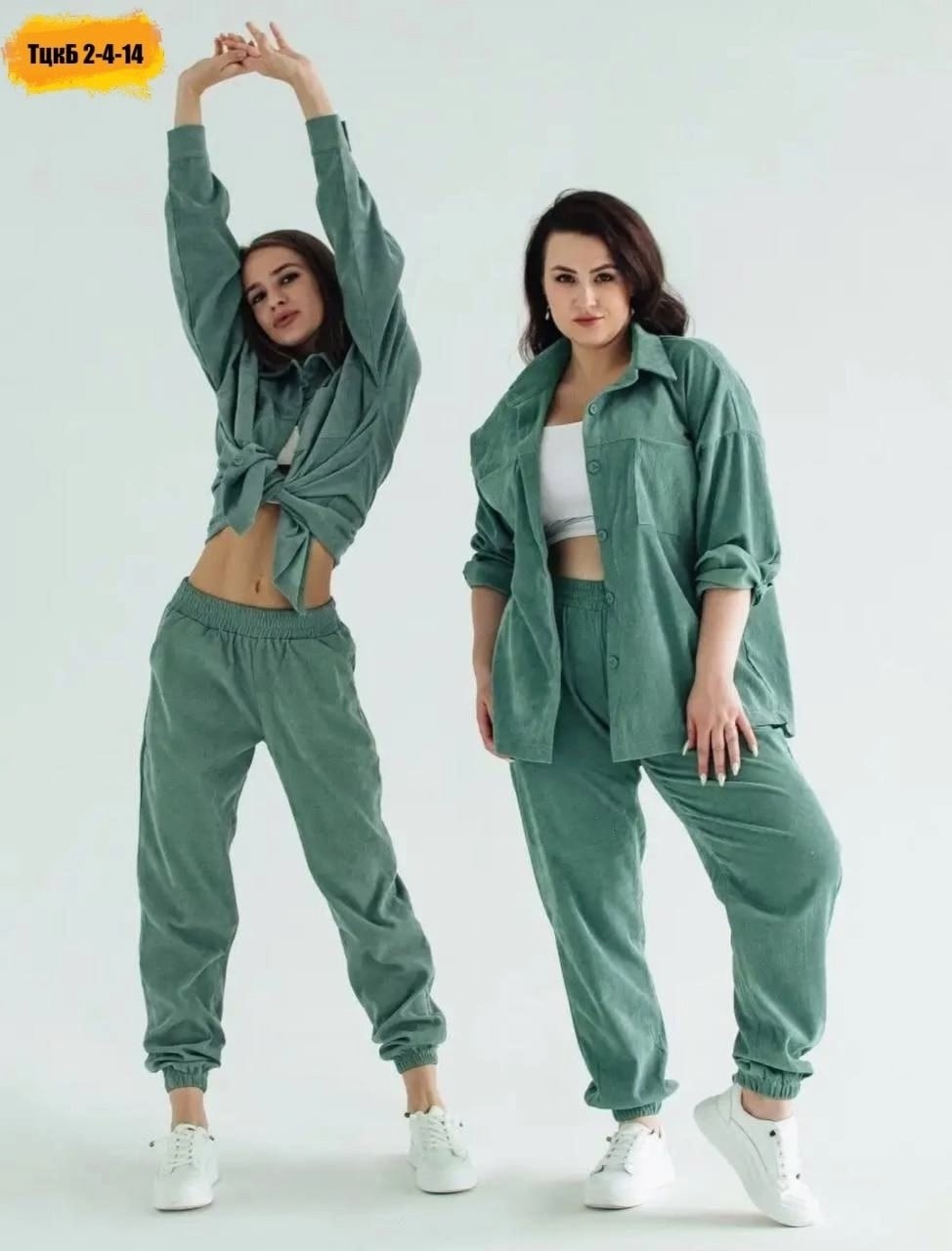 костюм двойка вельвет,костюм повседневный домашний вельветовый,вельветовые костюмы женские,костюм женский вельвет,костюм двойка женская