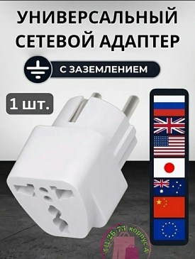 Одежда