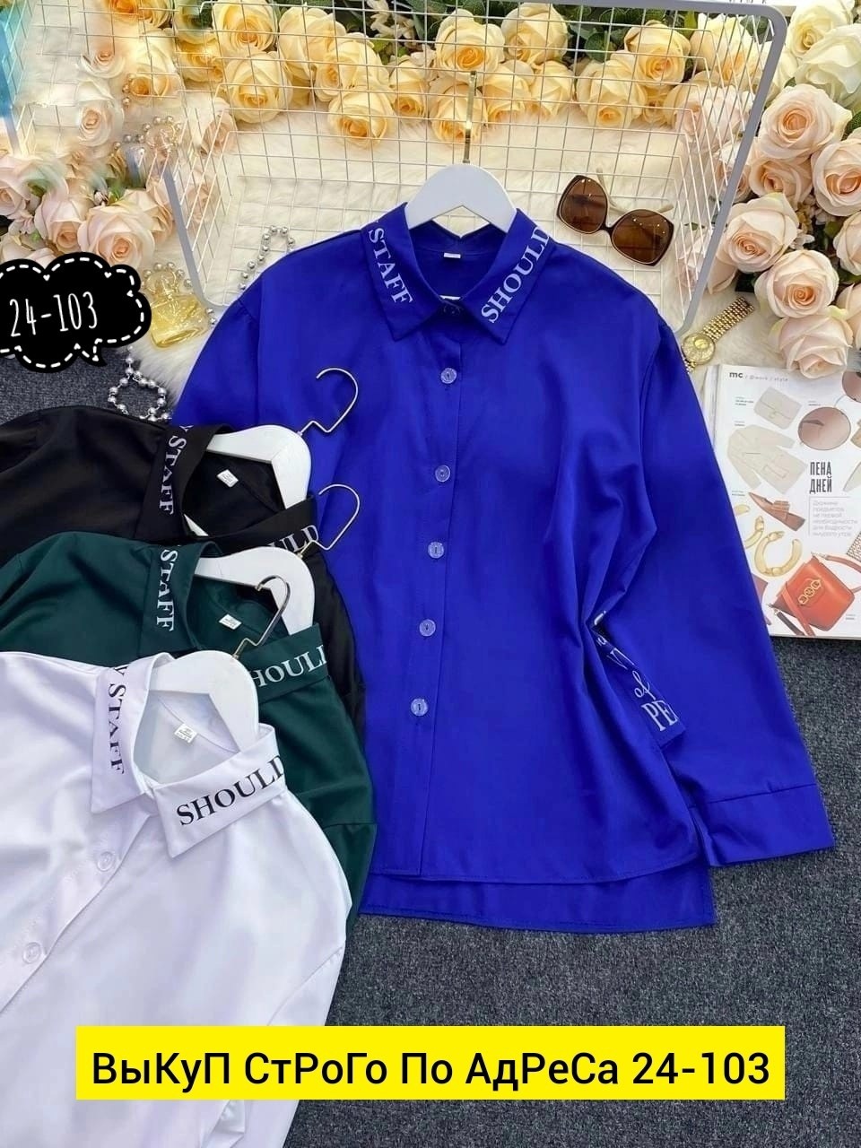 рубашка женская,рубашка свободного кроя,рубашка блузка большие размеры,женская рубашка больших размеров,рубашка блузка