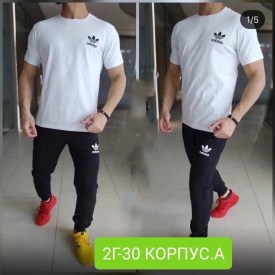 Костюм