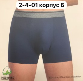 Нижнее белье