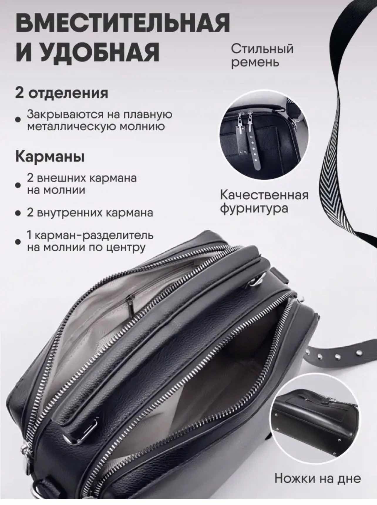 сумка модная,стильная сумка,сумка женские,сумка сумка женская,сумка