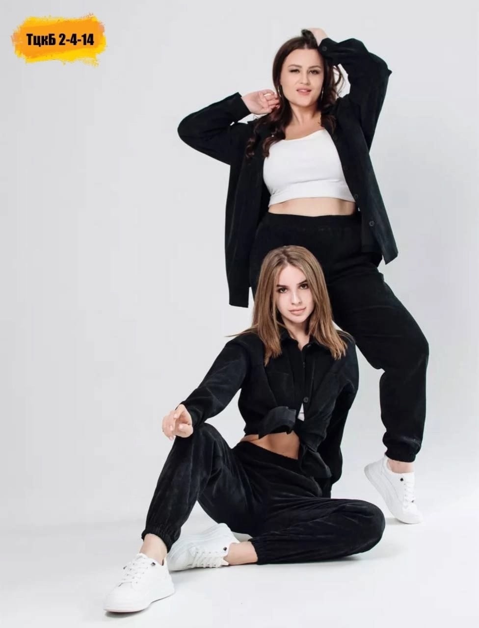 костюм двойка вельвет,костюм повседневный домашний вельветовый,вельветовые костюмы женские,костюм женский вельвет,костюм двойка женская