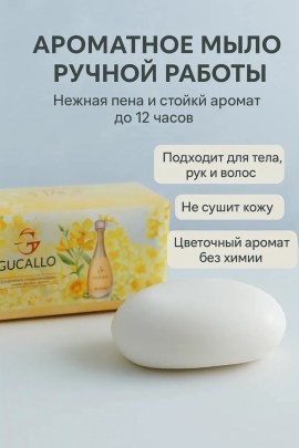 Парфюм