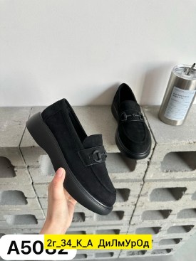 Мокасины