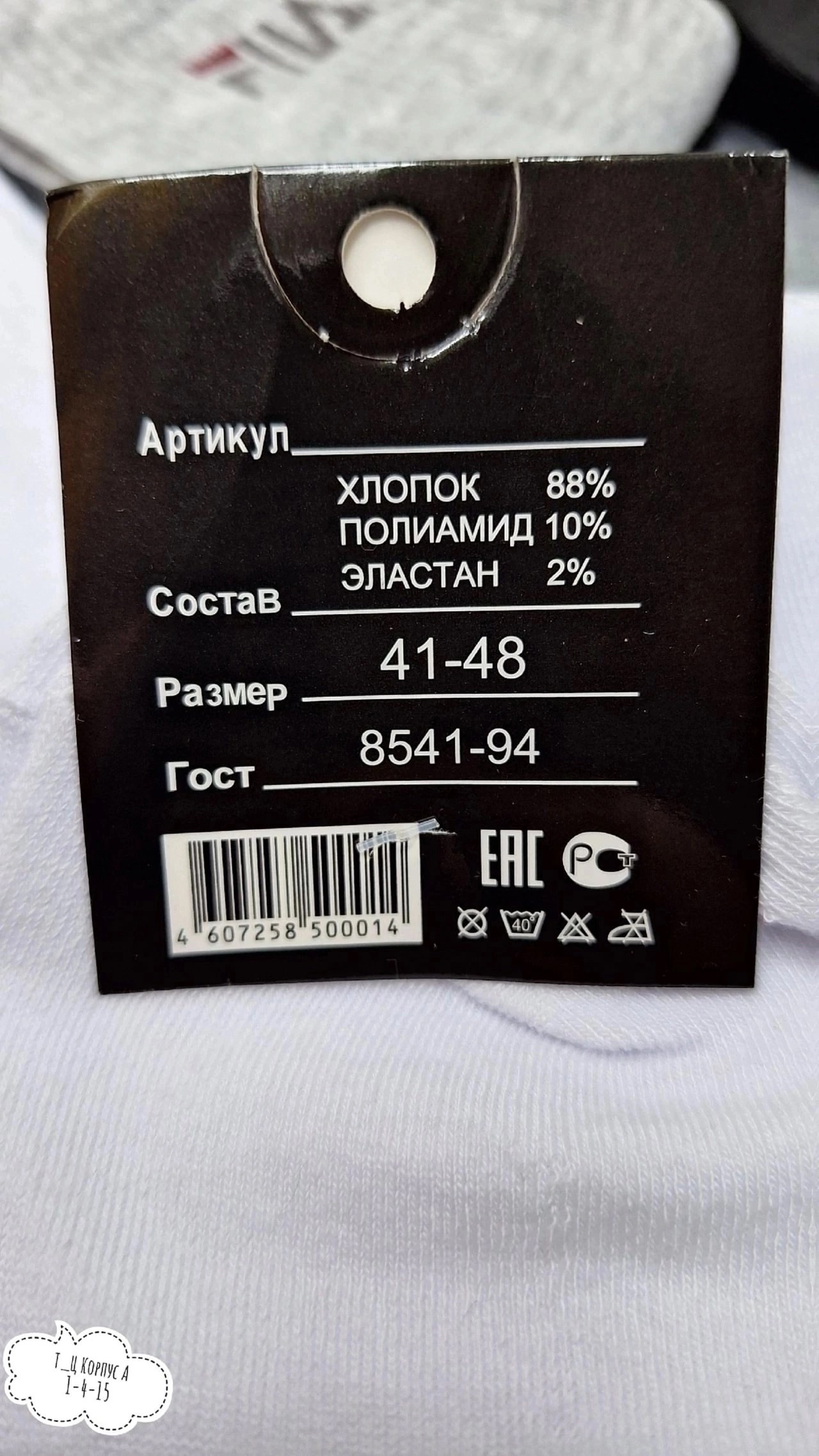 носки мужские,носки мужские спортивные,носки мужские средние,носки женские и мужские,носки fila мужские