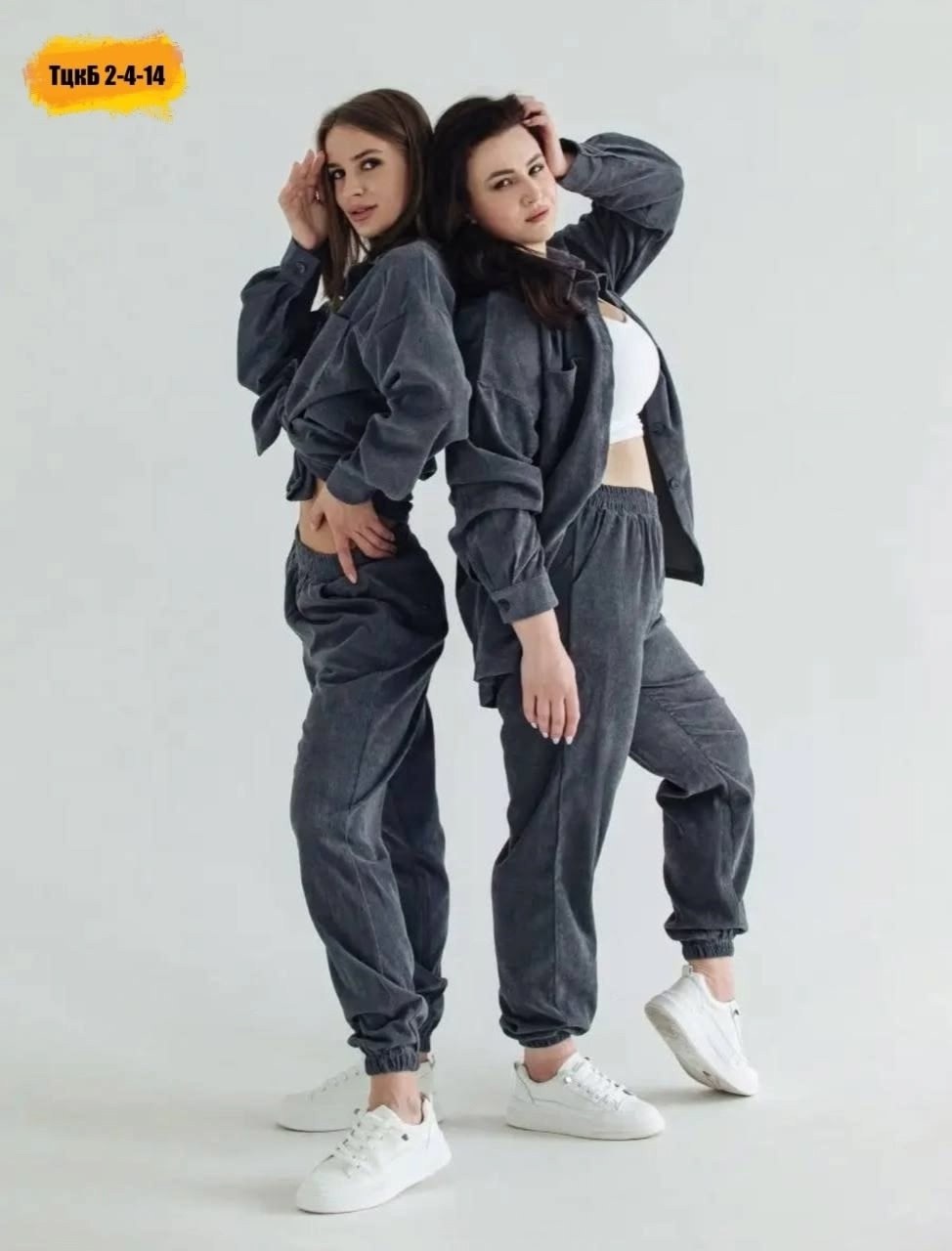 костюм двойка вельвет,костюм повседневный домашний вельветовый,вельветовые костюмы женские,костюм женский вельвет,костюм двойка женская