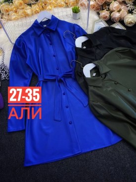 Платье