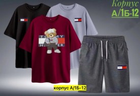 Костюм