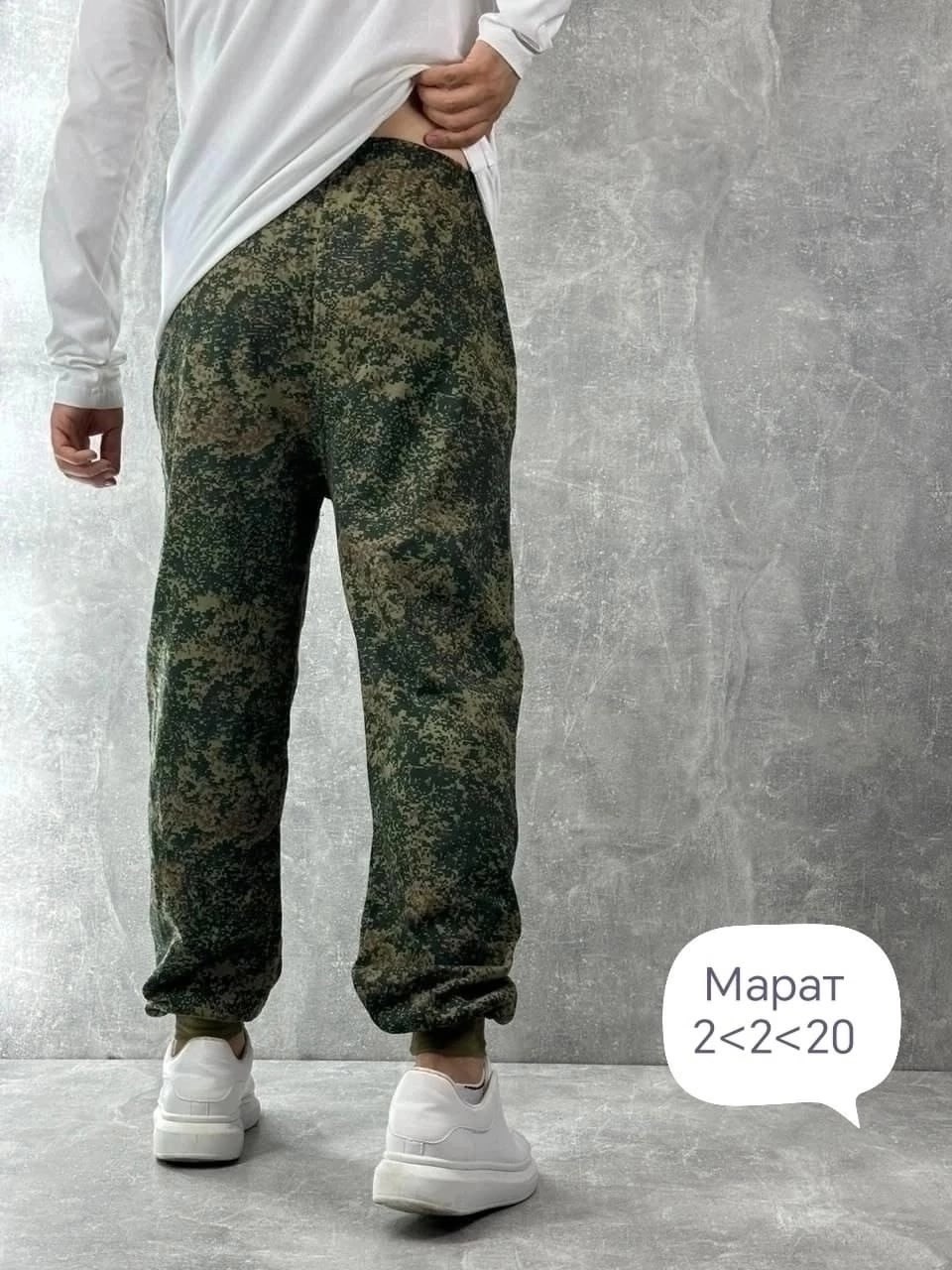 брюки мужские трикотажные камуфляжные,брюки мужские камуфляжные,брюки спортивные мужские,брюки мужские с начесом,штаны камуфляж пиксель