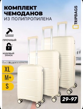Сумка