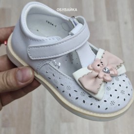 Сандали
