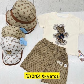 Костюм