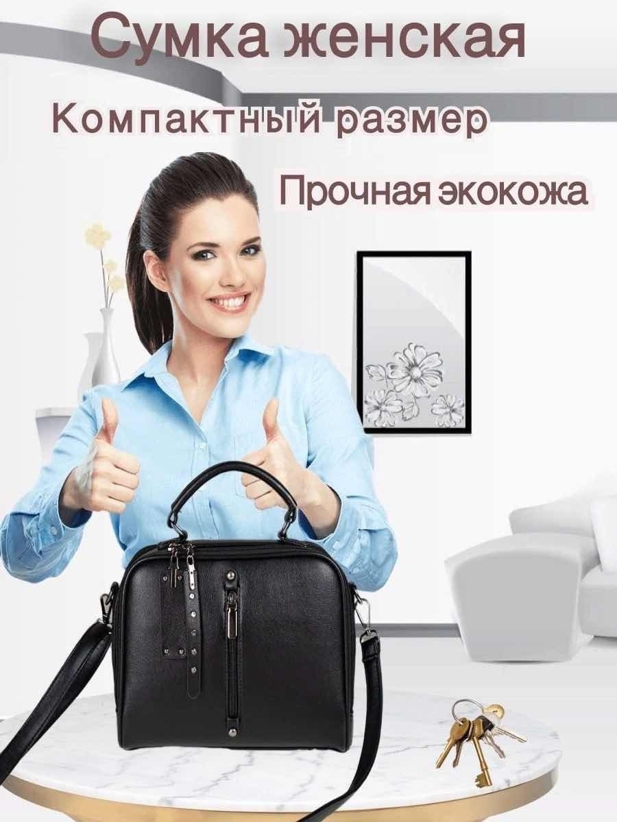 сумка модная,стильная сумка,сумка женские,сумка сумка женская,сумка