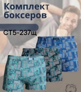 Нижнее белье