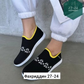 Кроссовки