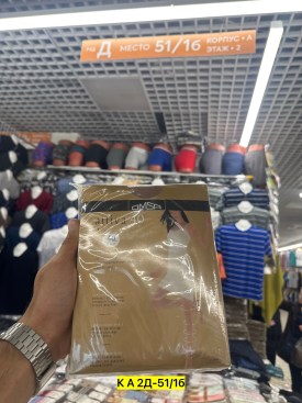 Колготки