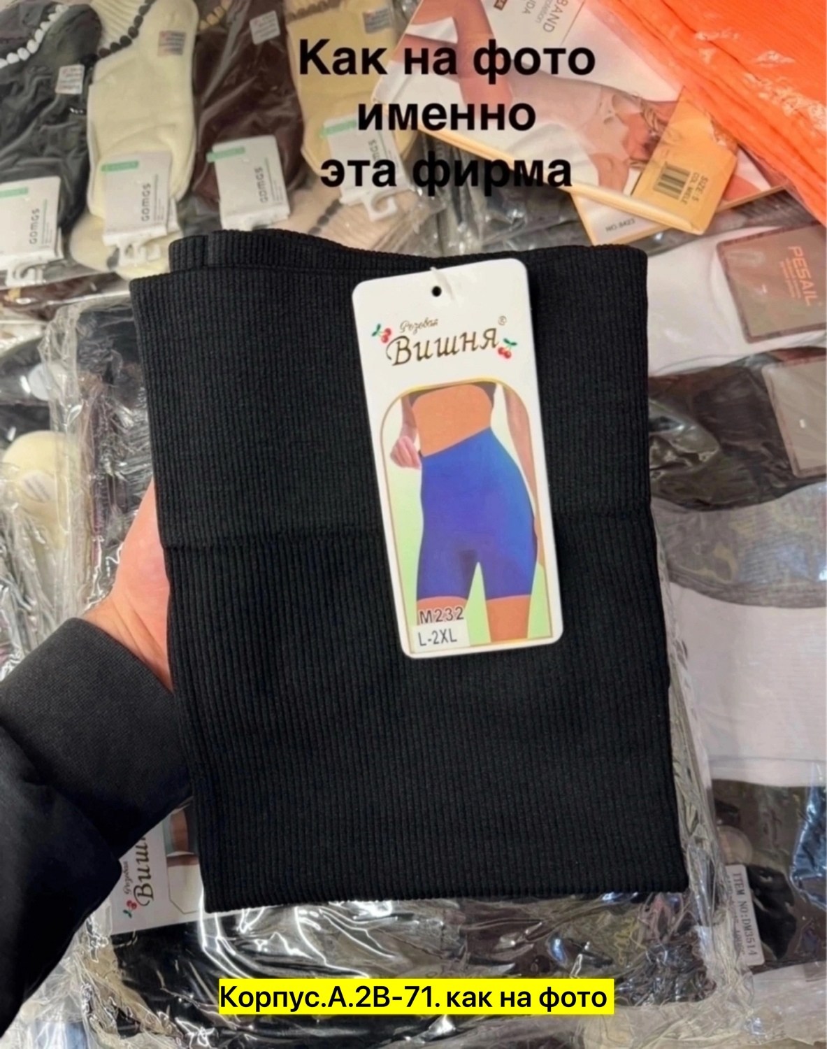 велосипедки спортивные яркие в рубчик,розовые велосипедки,женские спортивные велосипедки,женские велосипедки в рубчик,женские велосипедки