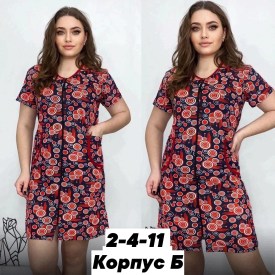 Домашняя одежда