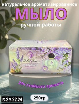 Парфюм