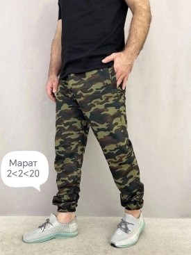 Брюки