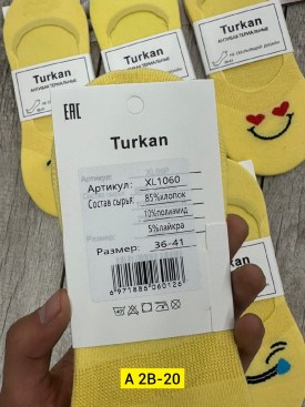 Носки