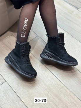 Ботинки