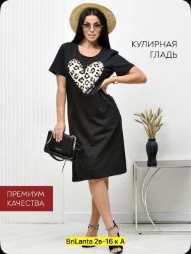 Туника